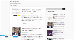 Desktop Screenshot of natubateunagi.com